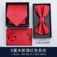 Dress covered 5 times wine red tie male han edition to marry the groom dress business casual tie a tie clip enough