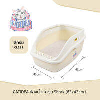 CATIDEA (แคทไอเดีย) ห้องน้ำแมว รุ่น Shark