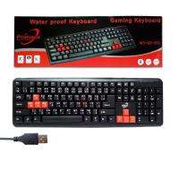 คีย์บอร์ด Primaxx Keyboard Usb WS-KB-502 แถมแผ่นรองเมาส์