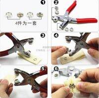 Woodrowo I.j Shop  Easy to Use Fastener Snap Pliers For 9.5mm Button Snap Craft Buttons Press Fixing Tool Studs-Dummy/Clips/Beads