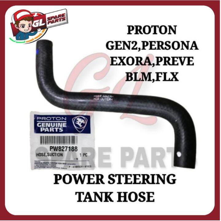 POWER STEERING TANK HOSE (ORIGINAL) PROTON EXORA,BLM,GEN2,PERSONA,PREVE