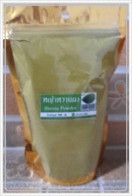 ผงหญ้าหวาน SteviaPowder ทดแทนน้ำตาล จากหญ้าหวาน 100% ขนาด 200 กรัม