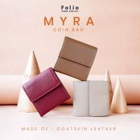 FOLIO BRAND: Myra Coin Bag กระเป๋าใส่เหรียญขนาดพกพา เปิดปิดแบบกระดุม ผลิตจากหนังแพะคุณภาพดี