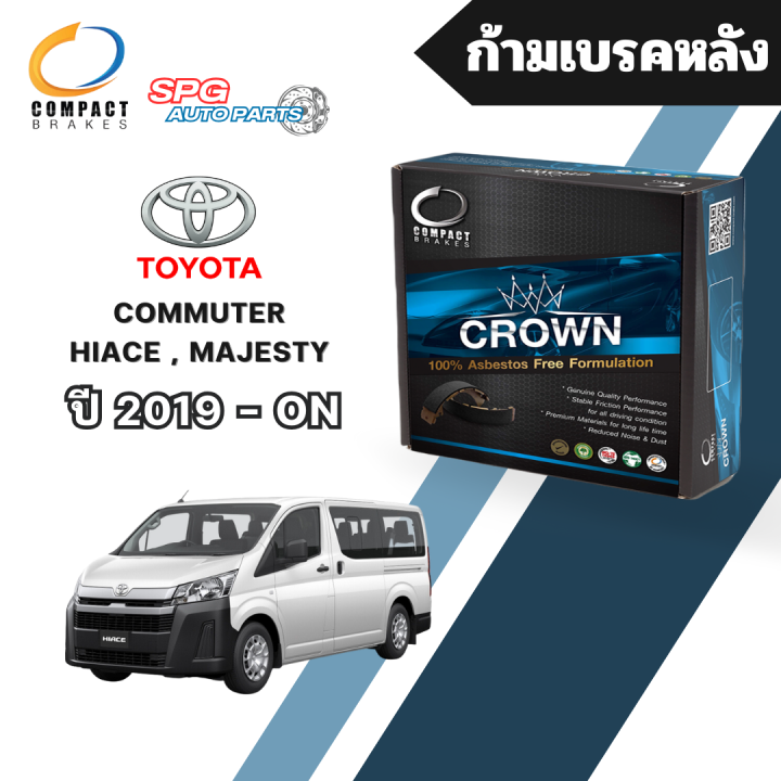 ผ้าเบรคหน้า-หลัง-ก้ามเบรคหลัง-toyota-commuter-hiace-majesty-compact-nano-x-dex-primo-dpm-crown-src-ปี-19-on-คอมแพ็ค-นาโนเอ็กซ์-พลีโม้-โตโยต้า-คอมมูเตอร์