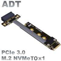 [Hot K] ADT R41SF /Sl/sr PCIe X1 Pci-e 1X3.0ถึงสำหรับคีย์ M อะแดปเตอร์ Riser การ์ดต่อเติม M.2คีย์สายแพ M2คีย์-M 1 PCI-Express 8G /Bps