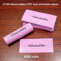 【Best value for money】 100ชิ้น/ล็อต21700แพคเกจผิวด้านนอกความร้อน Shrinkable แขนเปลี่ยน PVC บรรจุภัณฑ์ฟิล์ม4000MAH