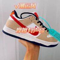 New  sb beige and red low-top sneakers with -cushion thick squeak tongue for men and womenSqueaky mens and womens trendy casual sneakers