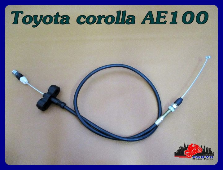 toyota-corolla-ae100-throttle-cable-high-quality-สายคันเร่ง-สีดำ-สำหรับรถยนต์-สินค้าคุณภาพดี