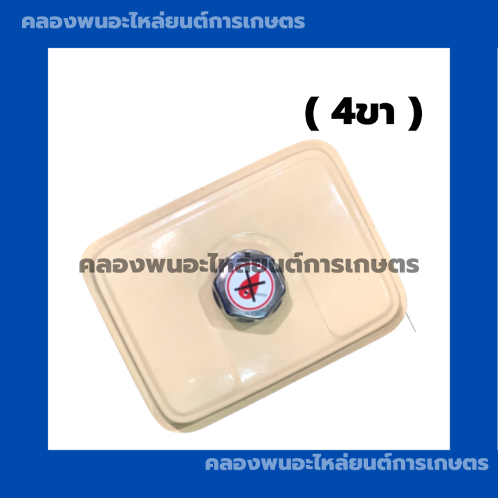 ชุดถังน้ำมัน-ฮอนด้า-g200-ถังปากใหญ่-3ขา-4ขา-ถังน้ำมันพร้อมกรองปากถังg200-ถังน้ำมันg200-กรองปากถังg200-ถังมันg200-กรองถังน้ำมันg200