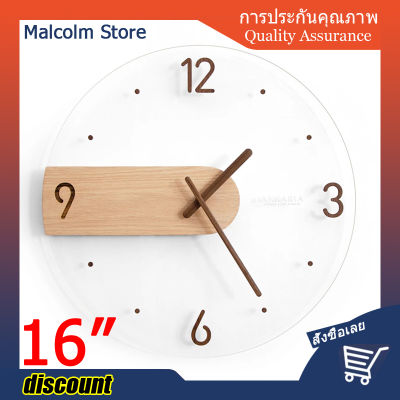 16 inch Simple Nordic Wall Clock Creative Solid Wood Acrylic Glass Home Living Room Wall Clock Decorative Clock Wall Clock 40cm 🔥พร้อมส่ง🔥ส่งจากร้าน Malcolm Store กรุงเทพฯ