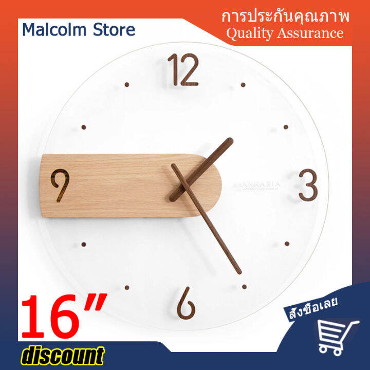 16-inch-simple-nordic-wall-clock-creative-solid-wood-acrylic-glass-home-living-room-wall-clock-decorative-clock-wall-clock-40cm-พร้อมส่ง-ส่งจากร้าน-malcolm-store-กรุงเทพฯ