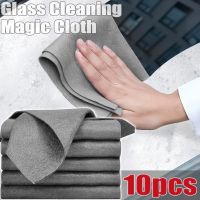 【DT】hot！ Thickened Magic Glass Cleaning Cloth Windows Mirror Car Wiping No Watermark Rags Reusable Microfiber Streak Free Kitchen Towels