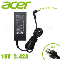 Acer Adapter สเปคแท้ 19V 3.42A (5.5*1.7mm ) รุ่น Aspire ES1-111 ES1-111M ES1-433G  65W และอีกหลายรุ่น