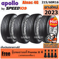 APOLLO ยางรถยนต์ ขอบ 16 ขนาด 215/60R16 รุ่น Alnac 4G - 4 เส้น (ปี 2023)