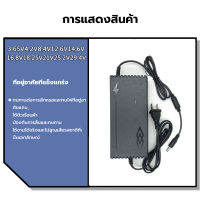 ที่ชาร์จแบตเตอรี่ ลิเธียมฟอสเฟต lifepo4 รุ่น 24V 6s (21.9V 5A)มีพัดลม และ 12V 4s(14.6V 5A)  เต็มแล้วตัดออโต้ Adapter Battery Charger (DC 5.5 x 2.5)