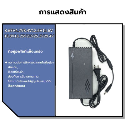 Lifepo4 Charger 14.6V ที่ชาร์จแบตเตอรี่ 32650 4S (3.2V) 14.6V LifePo4 Adaptor ชาร์จแบตเตอรี่ สามารถชาร์จแบตตะกั่วกรดได้