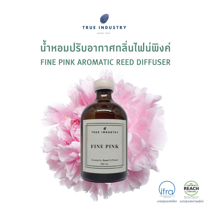 น้ำหอมปรับอากาศ-กลิ่น-ไฟน์พิงค์-fine-pink-aromatic-reed-diffuser