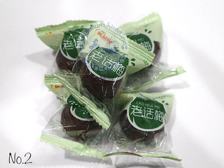 บ๊วยรวมรส-13-รสชาติ-ขนาด-500g-1000g-by-เสี่ยโปร