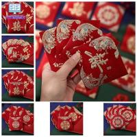 ปีใหม่2024 happy new year ของขวัญปีใหม่ ตรุษจีน 6 Pcs/pack ฝ้าฝ้ากระ ซองจดหมายสีแดงขนาดเล็กสไตล์จีน ของใหม่ มินิมินิ ซองจดหมายสีแดงสำหรับงานแต่งงาน กระเป๋าทรงซองจดหมาย ทนทานต่อการใช้งาน ซองเงินสีแดงนำโชค สำหรับปีใหม่