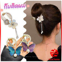 Thaihome กิ๊บติดผม ประดับลูกบอล หรูหรา สไตล์เกาหลี และญี่ปุ่น สําหรับผู้หญิง hair clip