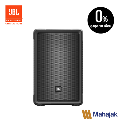 JBL IRX 112 BT ขนาด 12นิ้ว 2ทิศทาง 1,300 watt | Powered 12-Inch Portable PA Loudspeaker with Bluetooth version 5.0  (ราคาต่อตัว)