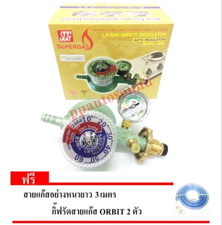 SCG หัวปรับแก๊ส แรงดันต่ำ แบบปลอดภัย มีมาตรวัดความดัน ตั้งเวลาได้ R500 ...