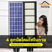 JCD ? 1 แถม 1 ? [รับประกัน 10 ปี] ไฟถนนโซล่าเซล แท้ 1000W 800W 600W 400W 200W ไฟโซล่าเซลล์ โคมไฟโซลาเซลล์ Solar Light outdoor ไฟสนามโซล่าเซล ควบคุมแสงอัจฉริยะ รีโมท ไฟสวนกลาง โคมไฟถน โซร่าเซลล์ สปอตไลโซล่าเซล LED กันน้ํา โคมไฟถนน ไฟภายนอกอาคาร