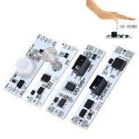 Short Distance Scan Sensor Capacitive Touch Sensor Switch PIR Motion Sensor Switch Module 3A Constant Voltage For Smart Home WATTY Electronics