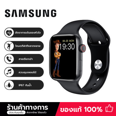 SAMSUNG นาฬิกา smart watch แท้ สมาร์ทวอทช์ 1.92 นิ้ว smart watch เมนูภาษาไทย แจ้งเตือนข้อความ ความดันโลหิต อัตราการเต้นของหัวใจ โหมดกีฬา รองรับ Android IOS