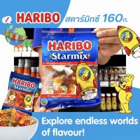 !!พร้อมส่ง ของอยู่ไทย!!Haribo Starmix Fruit Jelly Candy 160 กรัม (0545) ฮาริโบ้ กัมมี่ เจลลี่ ผลไม้ trolli jelly bellyRT1.16938⚡ราคาพิเศษ⚡