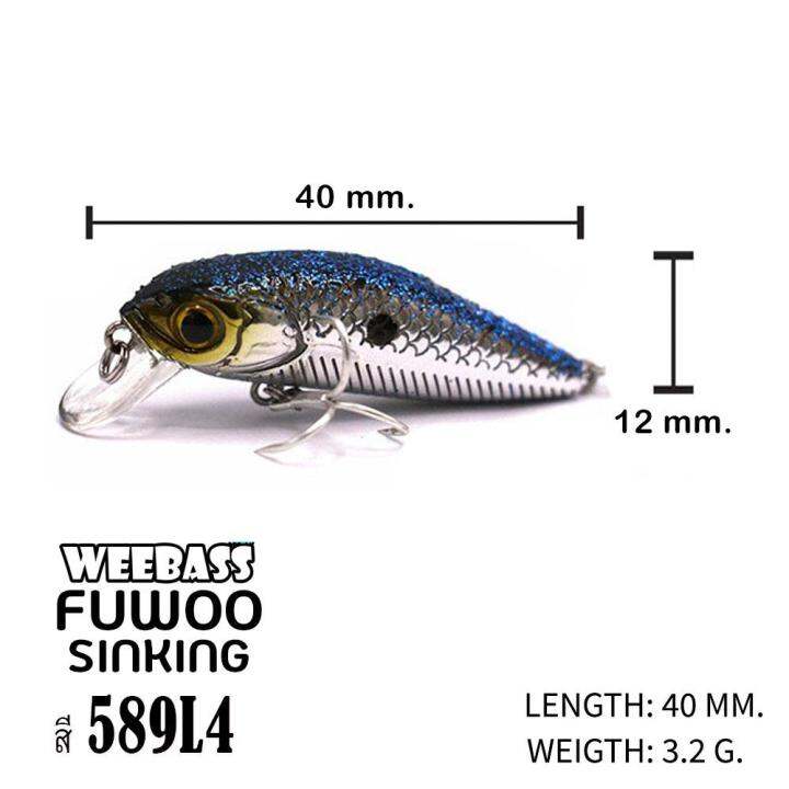 อุปกรณ์ตกปลา-weebass-เหยื่อปลั๊ก-รุ่น-fuwoo-sinking-40mm-3-2g-เหยื่อปลอม-เหยื่อตกปลา