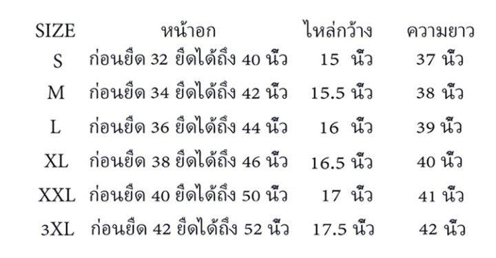 q340เดรสยาวเสื้อยืดแฟชั่นผู้หญิงสไตล์เกาหลี-คอกลมแขนสั้น-เนื้อผ้ายืดหยุ่นดี-กระโปรงเสื้อยืดทรงสวย-แนวหวานสดวัยรุ่นน่ารั