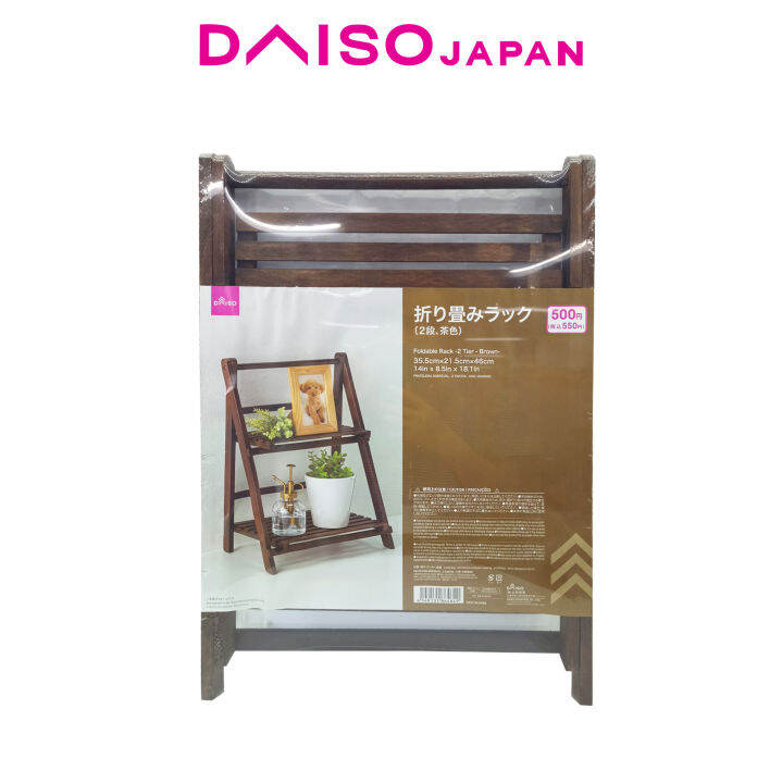 Daiso Brown 2Tier Foldable Wooden Rack Lazada PH