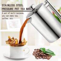 【French Press】800ml 1000ml เครื่องชงกาแฟสด เครื่องชงกาแฟ Double Wall 304 Stainless Steel Coffee Maker Tea Pot ความจุมาก เครื่องชงกาแฟ 2-4 คน