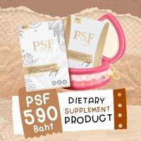 ?ส่งฟรี‼️ ผลิตภัณฑ์ (PSF X2) พีเอสเอฟพร้อมส่ง PSF X2 รับประกันของเเท้?% (ขนาด 20 เม็ด)