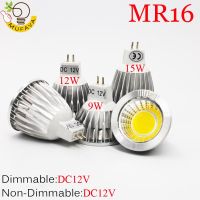 【❖New Hot❖】 mian885 Dc12v Mr16คุณภาพสูง9W 12W 15W ขาว Cob แอลอีดีปรับความสว่างได้สปอตไลท์อบอุ่นสีขาว/เย็นขาว Mr 16 12V หลอดโคมไฟ