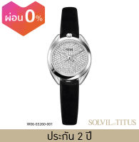 Solvil et Titus (โซวิล เอ ติตัส) นาฬิกาผู้หญิง รุ่น Ring &amp; Knot 2 เข็ม ระบบควอตซ์ สายหนัง/สแตนเลสสตีล ขนาดตัวเรือน 24 มม. (W06-03260)