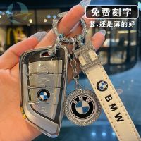 พร้อมส่ง เคสกุญแจ BMW แบบพิเศษ 3 series 5 series x3 blade x1 protection 1 series key case