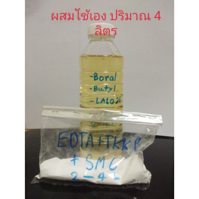 ชุดทำน้ำยาล้างห้องเครื่องสูตรเข้มข้น-ผสมเองได้-4-ลิตร-ลบรอยขีดข่วน-น้ำยาลบรอยรถยนต์-ครีมขัดสีรถ-น้ำยาลบรอย-ครีมลบรอย