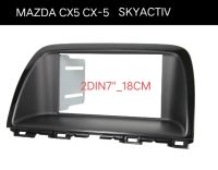 หน้ากากวิทยุ   กรอบหน้ากากวิทยุ  หน้ากากวิทยุรถยนต์ MAZDA CX5 SkyActiv ปี 2015-2018 สำหรับเปลี่ยนเครื่องเล่น2DIN7"_18cm.(Audio-work Product of Taiwan)