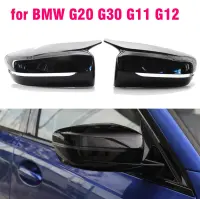 Cubierta De Espejo Retrovisor ด้านข้างของ Fibra De Carbono LHD Para BMW 3 5 G11 G20 330I 340I G30 530D 530I 520D 525I G32 2020ผ้าคลุม/