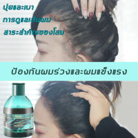 ของแท้100%Bodyaid แชมพูขิง แชมพูขิงเพียว แชมพูปลูกผม180ml ขิงช่วยป้องกันผมร่วง ขิงบำรุงถึงราก สดชื่นควบคุมความมัน รากผมแข็งแรง ซ่อมแซมผมเสีย ยาสระผมตรง （ เซรั่มบํารุงผม  เซรั่มปลูกผม  น้ำยาใส่ผมปลูกผม  ปลูกผมเร่งด่วน แชมพูสมุนไพร ป้องกันผมร่วง）