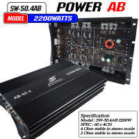 SOUNDWAVE  POWER AB 4CH SW-50.4 พาวเวอร์แอมป์ 4 Ch.Class AB เพาเวอร์ขับเสียงกลาง/ขับซับ, แอมป์ขยาย,เครื่องเสียงรถยนต์ สินค้าคุณภาพดี ราคาประหยัด