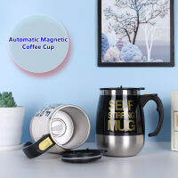 อัตโนมัติ Self Stirring Magnetic Mug Creative สแตนเลสกาแฟนมผสมถ้วย Blender Lazy Smart Mixer แก้วกาแฟ Cups