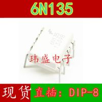 10pcs 6N135 6N135M DIP-8