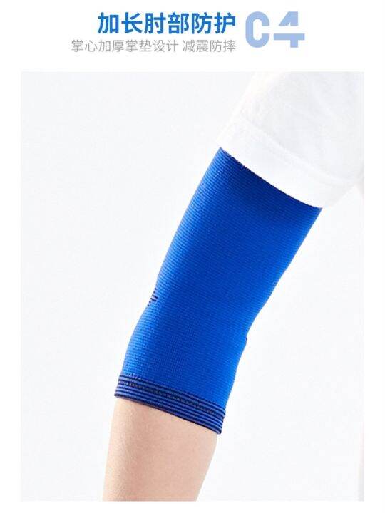 original-weidong-childrens-knee-pads-elbow-pads-wrist-pads-set-basketball-soccer-childrens-fall-proof-boys-and-girls-dance-summer-thin-style