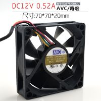 Original AVC 7520 DA07520B12U 12V 0.52A 4-wire double bead cooling fan