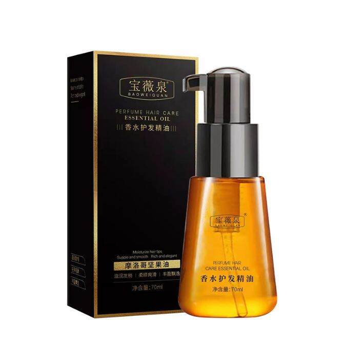 ทรีทเม้นท์บํารุงผม Baoweiquan Perfume Hair Care Essential Oil 70ml. เซ
