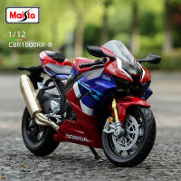 Amazito 1:12 Honda CBR 1000RR-R Fireblade SP รถจักรยานยนต์รุ่น Static Die Cast ยานพาหนะสะสมงานอดิเรก Moto ของเล่น CollectionM