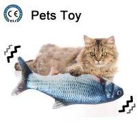 【WNING small pet】USB ไฟฟ้ากระดิกได้จริง,ของเล่นสัตว์เลี้ยงแมวสุนัขฮาเฮปลาสำหรับลูกแมวของเล่นสำหรับลูกสุนัขกัดเคี้ยวข่วน